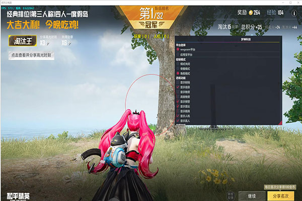 卡萌CF辅助怎么用透视自瞄效果